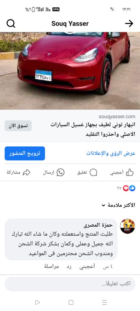 Screenshot_٢٠٢٤-٠٩-١٨-٠٠-٢١-٤٦-١١_a23b203fd3aafc6dcb84e438dda678b6